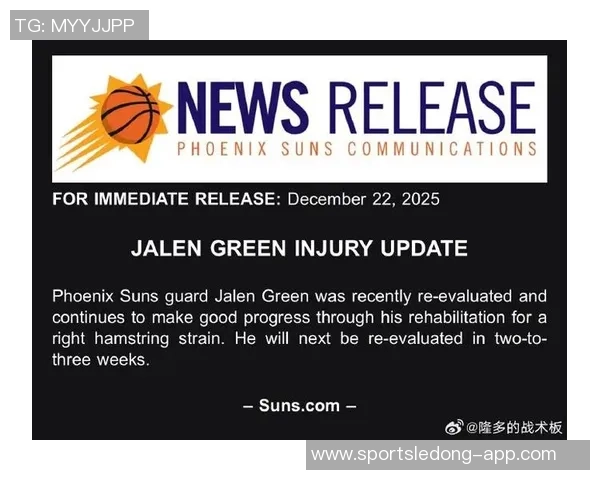 太阳主帅透露杰伦格林和狄龙目前需每日观察以评估伤情 太阳主帅透露杰伦格林和狄龙目前需每日观察以评估伤情